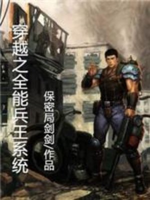 诸天万界推倒女主角笔趣阁