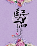 妄想老师