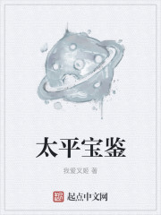 楚晚宁墨燃