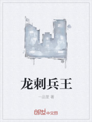 克拉苏斯的魔法纲要