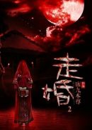 重生空间守则