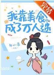 鳕鱼乐园