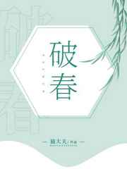 蓝翅漫画全集免费观看