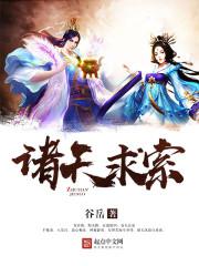 燧石行动2免费完整版