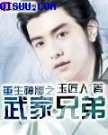 男生的第一次往往是给谁