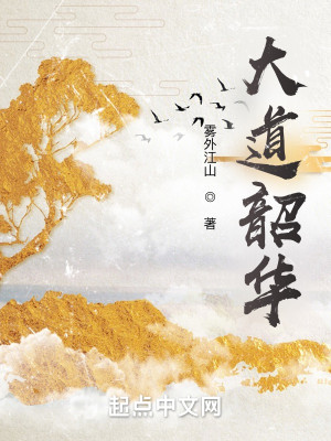 精品国品一二三产品区别在线观看
