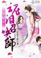 英语老师没戴罩子C了一节课视频