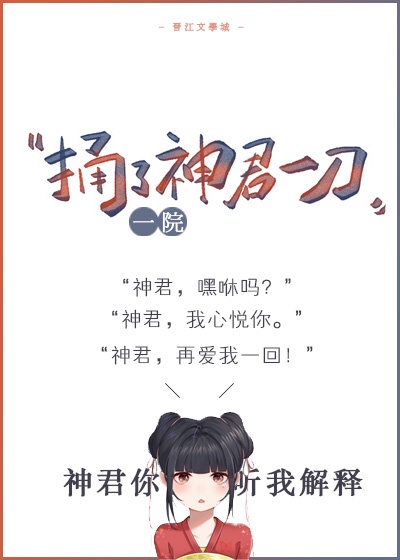 口述啪啪