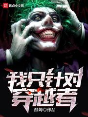 少年星海被删片段