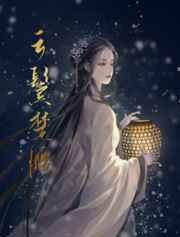 纸飞机小说
