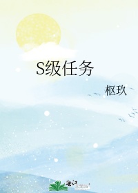 寄宿公寓3
