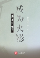博人传在线
