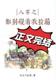 白丝小魔女呻吟浪荡捆绑
