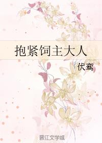 炼道长生