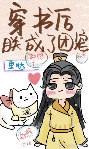 色多多在深夜释放自己