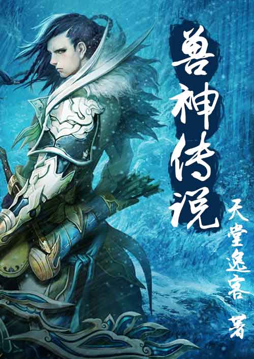 崽佬的小菜园星际