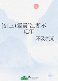 南条由奈