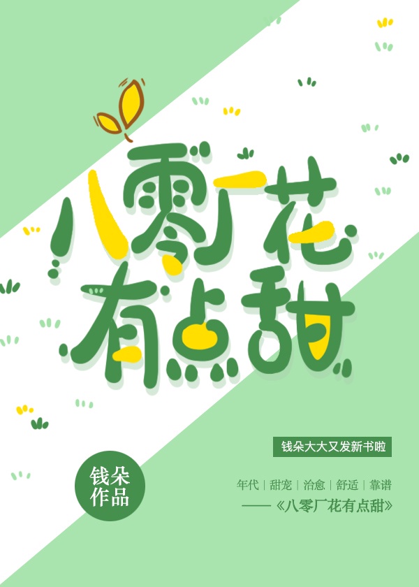 1024cc香蕉在线观看看