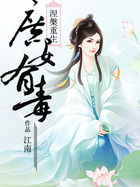 在线播放你懂的