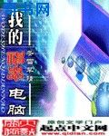 国名老公