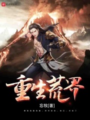 快穿肉文
