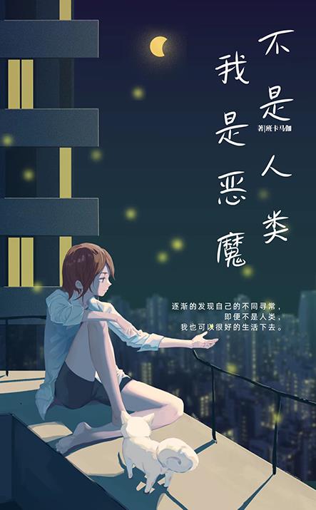 斗罗大陆免费观看完整版在线观看210集