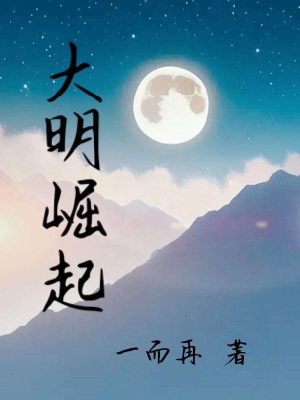 天海翼在线