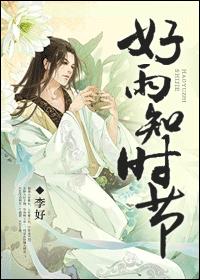黄金瞳免费在线观看