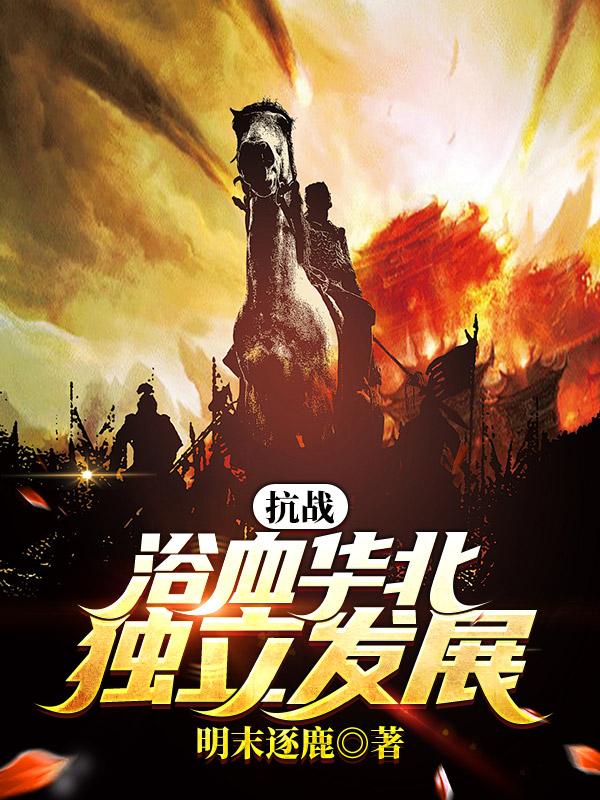 盗墓笔记十年之约