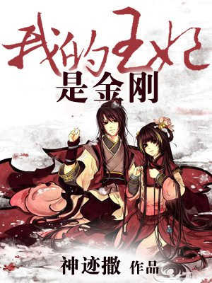 拾海贝的晚霞作品集