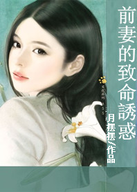 动漫美女的胸