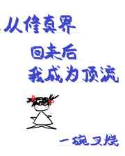 星际之生而为零
