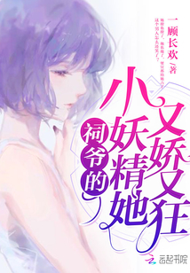 出轨婚外情秘书出差h