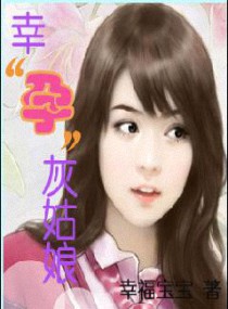 璩美凤47分钟在线未删减版