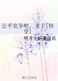 年轻的朋友4 韩剧在线观看