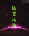 妈妈的朋友3北京森馥科技有限