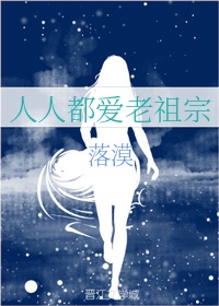 男生和女生一起差差差的软件