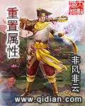 被死对头勾出易感期