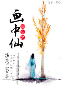 丰满少妇大叫太大太粗