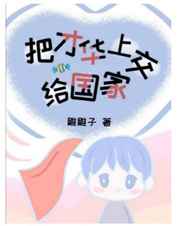 风车动漫p高清在线
