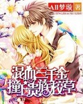 美妇沉沦
