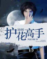 和邻居交换娶妻1