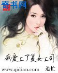 驿路羁旅