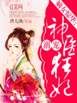 敷瘦瘦包的正确方法