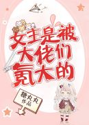 吸血鬼检察官3