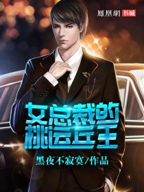 爽好舒服快深点学长