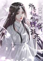 精打细算花满筛讲了什么