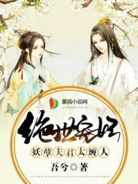 闯关东剧情