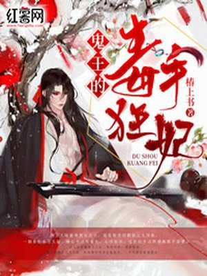 野花社区手机在线观看