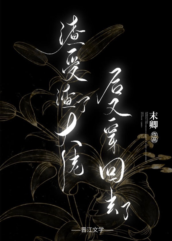 宝贝几天没c你了好爽菜老板